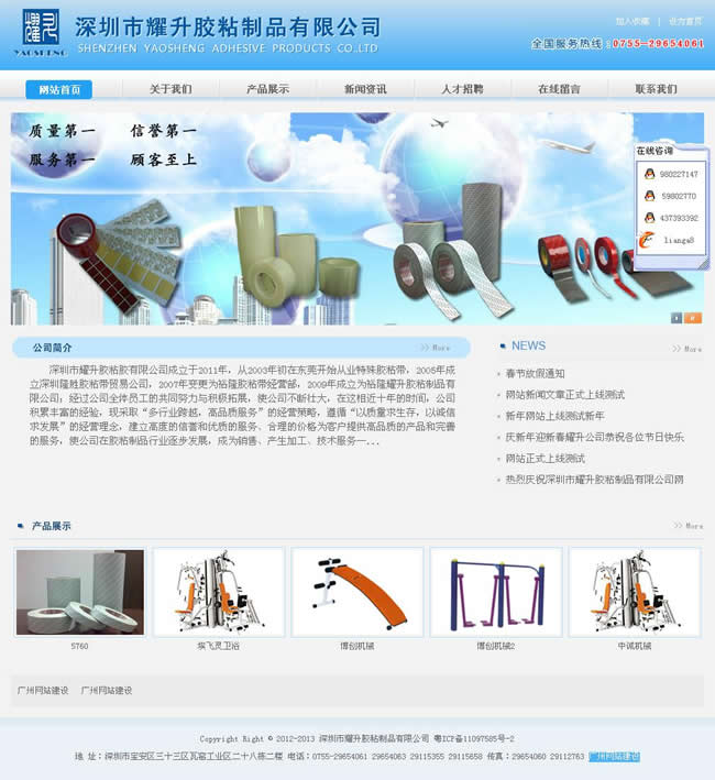 ҫzճz-Vݽվwww.hkwork.cn