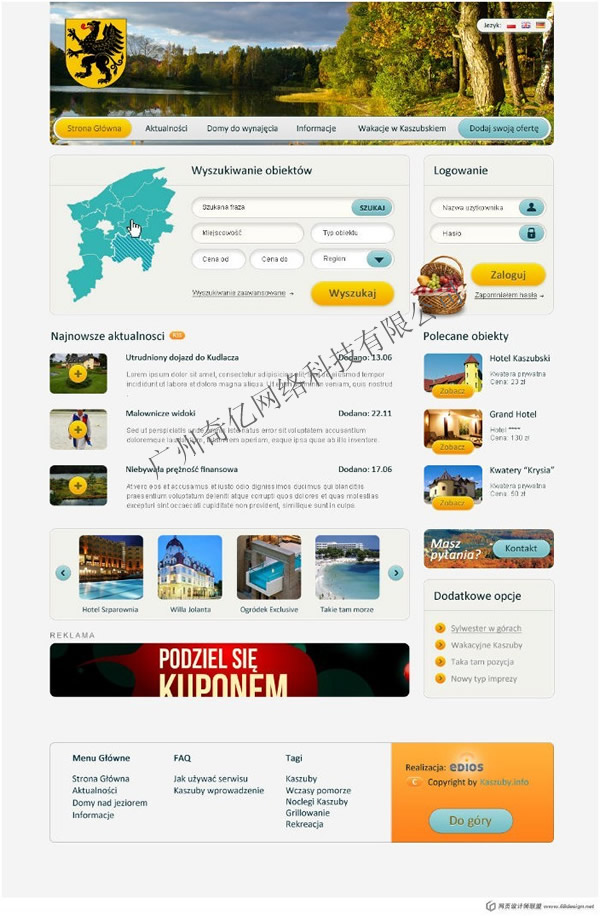ξW(wng)վO(sh)Ӌ--|www.hkwork.cn