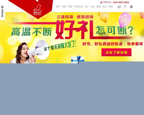 ɫW(wng)վOӋ--|www.hkwork.cn